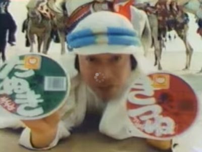 【即席麺】赤いきつねと緑のたぬきのCM(80年代)