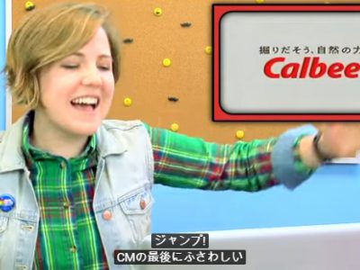 【リアクト】外国人が見た日本CMのリアクション集