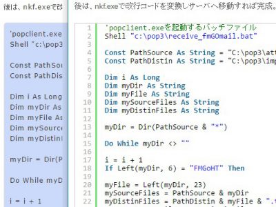 【vba】電脳日記のbulk importでアポストロフィーエラー!