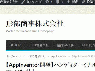【wp】パーマリンクは「/カテゴリー/年月日/固有ID.html」