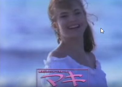 【cm】ダイアン・レインのCM集