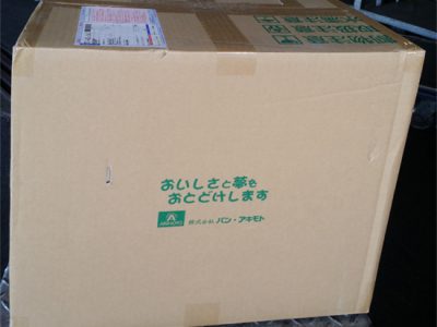 アキモト「パンの缶詰」を仕入れました