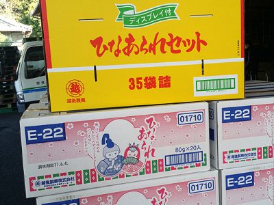 「ひなあられ」が入荷しました!
