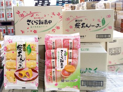 天恵製菓「さくら餅最中」と「桜あんづつみ」を仕入れました