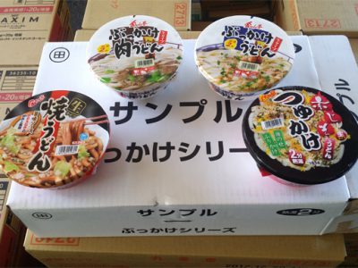 2017年の「金ちゃん亭ぶっかけ」は2016年と同じ