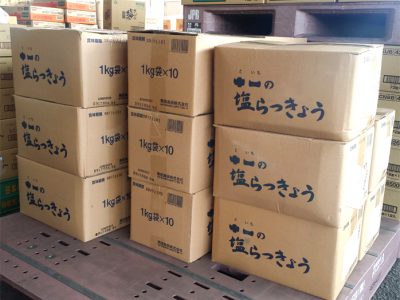 「塩らっきょ1kg」仕入れました