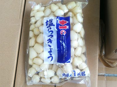 「塩らっきょ1kg」を仕入れました