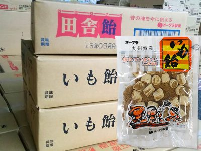 オークラ「いも飴・田舎飴」の初荷が届きました
