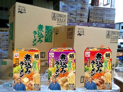 永谷園「煮込みラーメン」シリーズが入荷しました