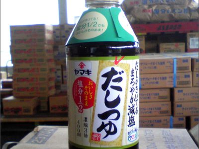 【新製品】ヤマキ まろやか減塩だしつゆ400ml