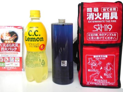 【消火器】投げる消火器「SAT119」と「天ぷら火災消化パック」を仕入れました