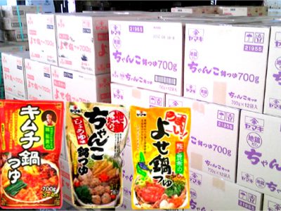 【冬商品】ヤマキ「鍋つゆ」を仕入れました