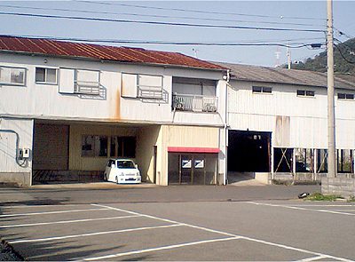 昔の社屋