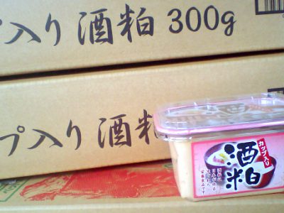 カップ入の酒粕300gを始めました