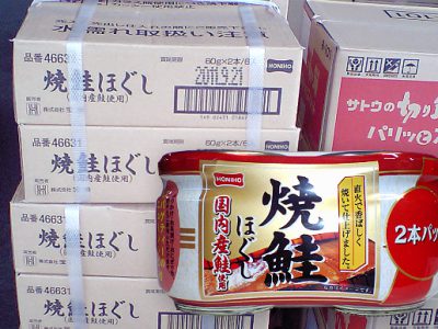 【新製品】「宝幸 焼鮭ほぐし2個パック」仕入れました