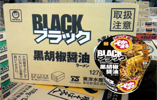 【新製品】「でかまる　ブラック黒胡椒醤油ラーメン」を仕入れました