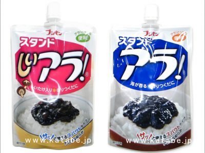 【新製品】ブンセン「スタンドあら」と「スタンドしいあら」