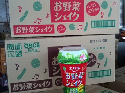 【新製品】エバラ「お野菜シェイク」2種類
