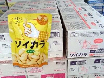 【新製品】大塚製薬「ソイカラ」販売中