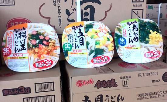 【秋冬商品】徳島製粉「金ちゃん　鍋焼きうどん」３種類始めました