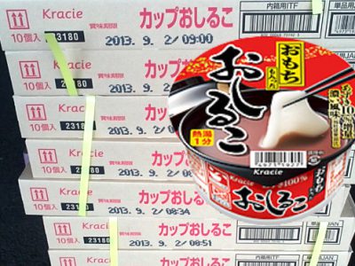 【秋冬商品】クラシエ「カップしるこ」を仕入れました。