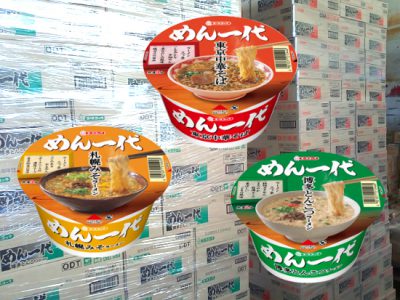 【新製品】エース「めん一代」3種類