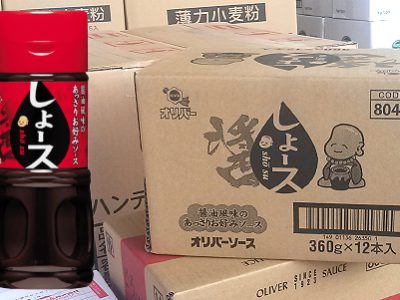 【新製品】オリバーソース「しょース」販売中