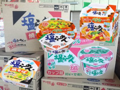 【新製品】サンヨー食品「夏限定・塩ラーメン」3品
