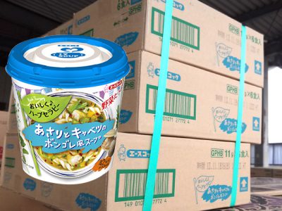 【新製品】エース「おいしくハーブセラピー あさりとキャベツのボンゴレ風スープ」