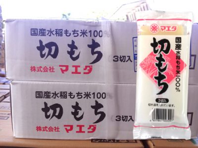 【新製品】「前田 国産 切り餅(3切)」