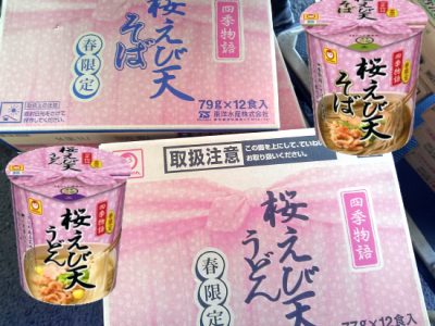 【新製品】マルちゃん四季物語「桜えび天」を仕入れました
