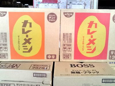 【新製品】日清カレーメシ