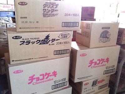 【チョコレート】有楽ブラックサンダーシリーズを仕入れました