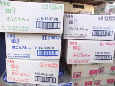 【新製品】丸美屋「おもち亭」を仕入れました