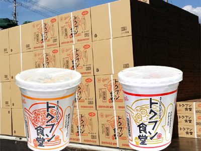 【新製品】徳島製粉「トクフン食堂」2品