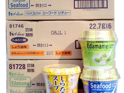 ハウス カップシチュー新製品2品