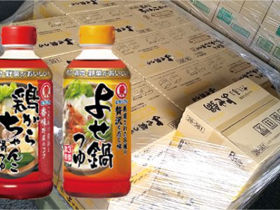 【冬商品】ヒガシマル醤油の鍋つゆを今シーズ初めて買いました