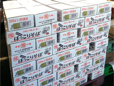 【年越し蕎麦】竹田製麺「ほっこりそば」セール中