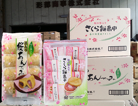 春っぽい生菓子２品仕入れました「桜あんづつみ」「さくら餅最中」