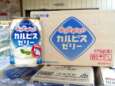 「ふっておいしいカルピスゼリー」仕入れました