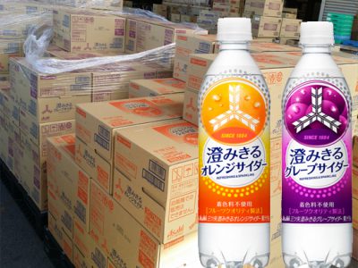 【新製品】3月22日(火)発売の「澄みきるサイダー」4アイテム入荷