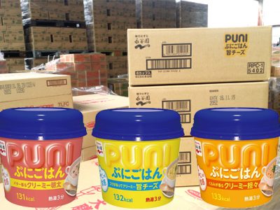 【新製品】永谷園「ぷにごはん」シリーズ3品