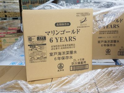 【備蓄品】6年保存水の問合せが急増中