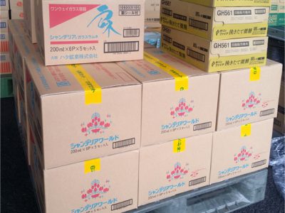 【夏商品】ラムネが動き出しました