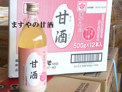 【注目商品】ますやの甘酒500ml