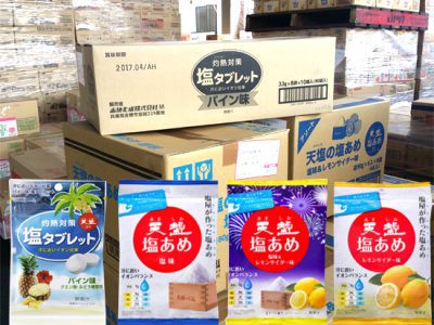 【夏商品】熱中対策用のタブレット、塩あめを始めました