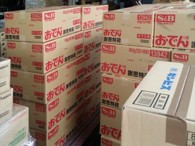 【仕入れは秋冬モードに】SB「おでんの素」をパレット買い