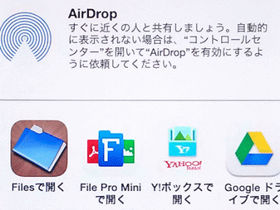【FileMaker開発】GOから固定長ファイルをFTPは無理みたい
