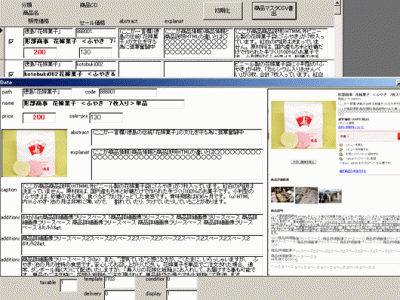 【vba】任意フォルダを開く
