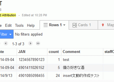 【ai】+Fusion Table動的insert文の練習